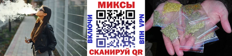купить наркотик  Мостовской  Бутират бутандиол 