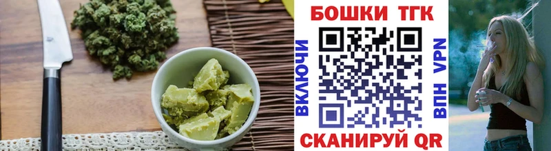 Еда ТГК марихуана  Мостовской 
