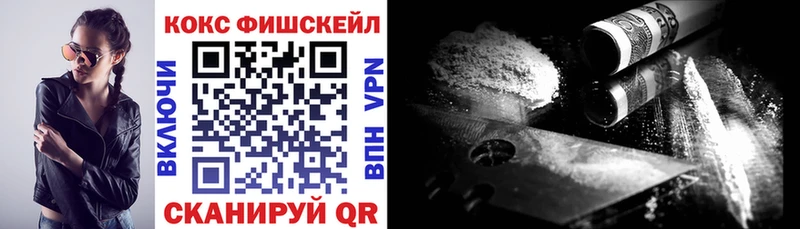 Кокаин VHQ  Мостовской 