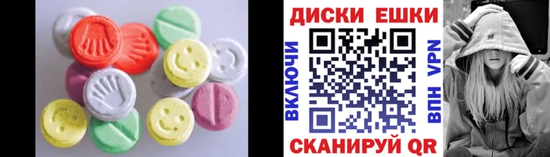 Ecstasy ешки  закладки  Мостовской 