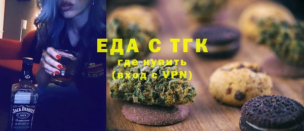 мефедрон VHQ Вязники