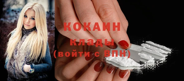 кокаин колумбия Вязьма