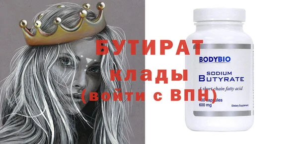 МДМА Горно-Алтайск