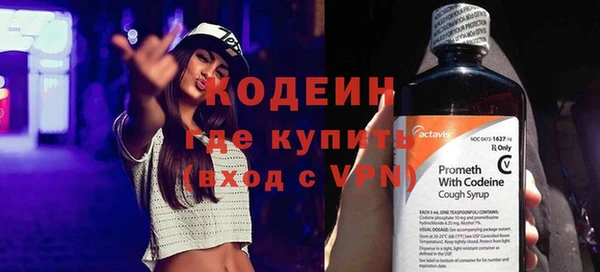 прущие крисы Горнозаводск
