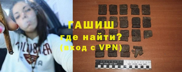 мефедрон Горняк