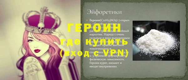 МДМА Горно-Алтайск