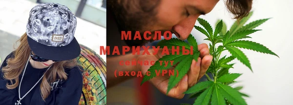 мефедрон VHQ Вязники