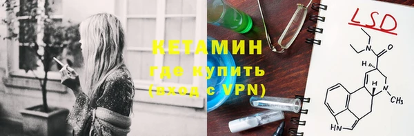 МДМА Горно-Алтайск