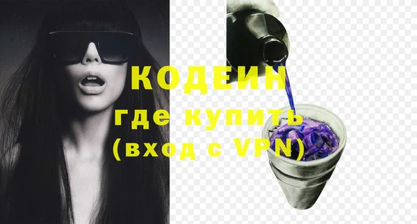 мефедрон VHQ Вязники