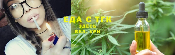 МДМА Горно-Алтайск