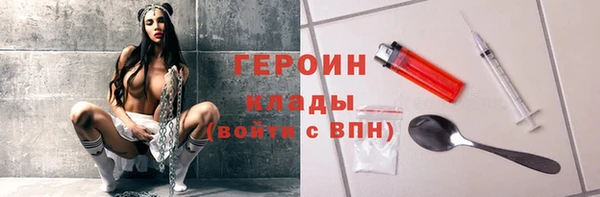 прущие крисы Горнозаводск
