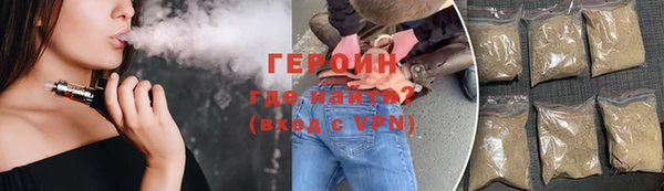 мефедрон Горняк