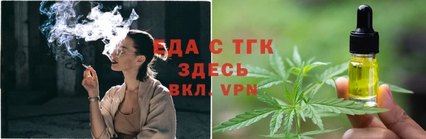 мефедрон VHQ Вязники