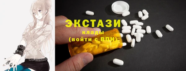 кокаин колумбия Вяземский