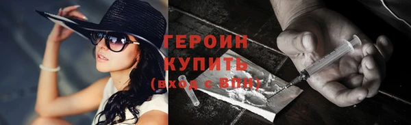 кокаин колумбия Вяземский