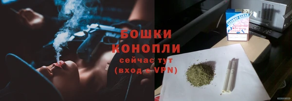 мефедрон Горняк