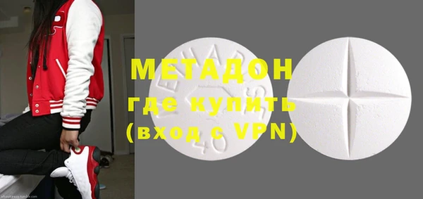кокаин колумбия Вязьма