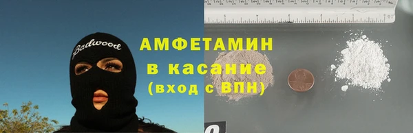прущие крисы Горнозаводск