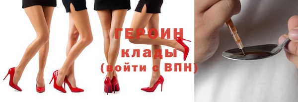 МДМА Горно-Алтайск