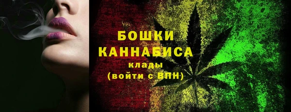 мефедрон Горняк