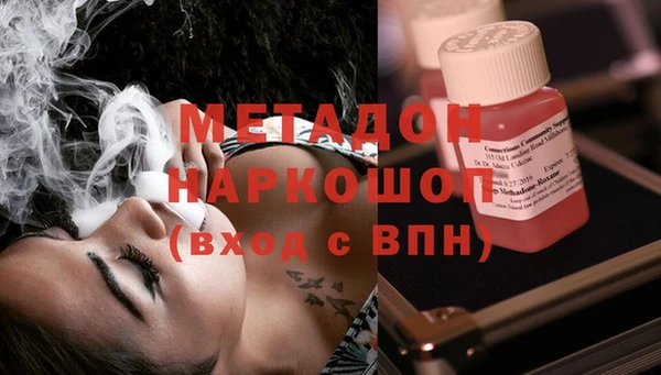 мефедрон VHQ Вязники