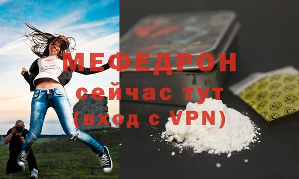 МДМА Горно-Алтайск