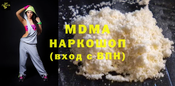 прущие крисы Горнозаводск