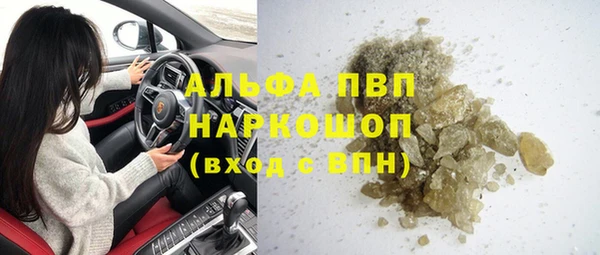 мефедрон VHQ Вязники