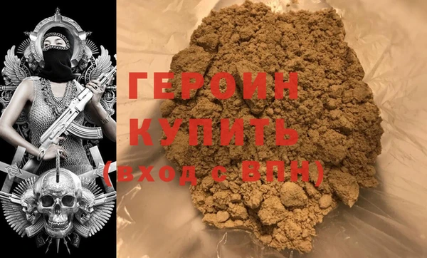 кокаин колумбия Вяземский