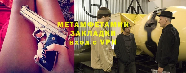 кокаин колумбия Вяземский