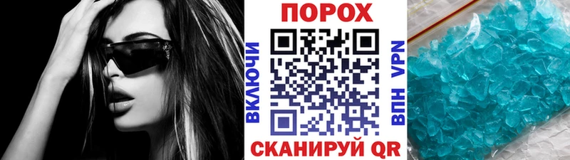 Метамфетамин кристалл как найти наркотики Мостовской