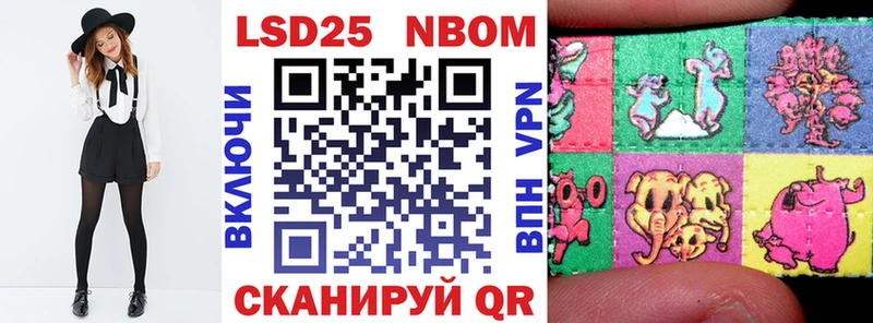 ссылка на мегу ONION  Мостовской  Марки NBOMe 1,5мг 