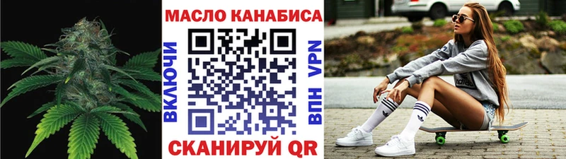 ТГК Wax  Мостовской 
